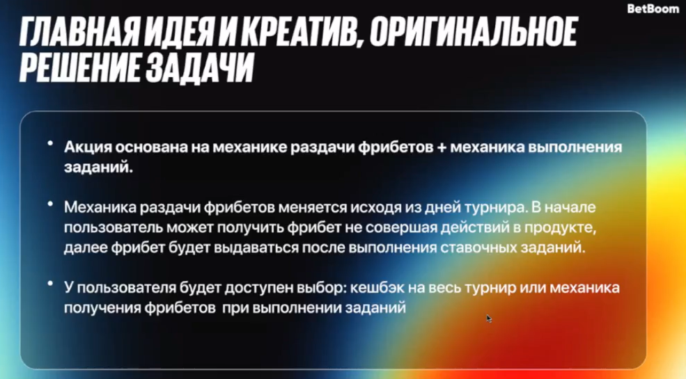 Слайд 3